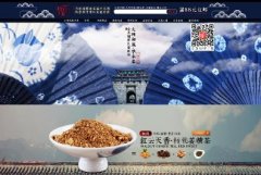 大理特產(chǎn)-社區(qū)食堂APP